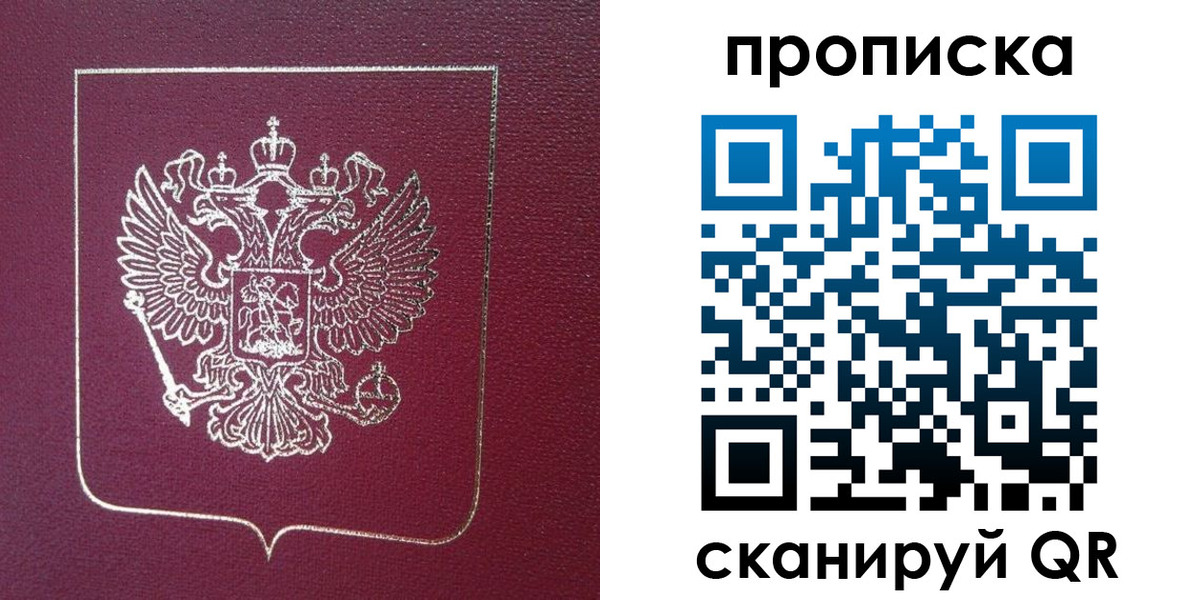 временная регистрация госуслуги в Черемхово